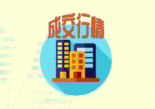 北角海興大廈2房成交價約$358萬 呎價$10,948