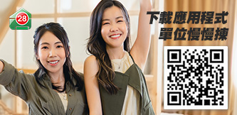 app download